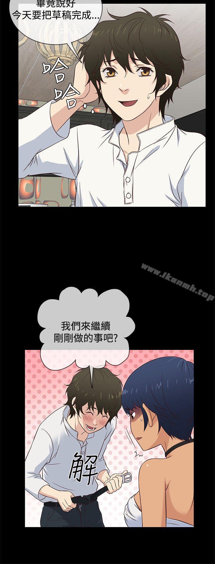 12P - 老婆 回来了