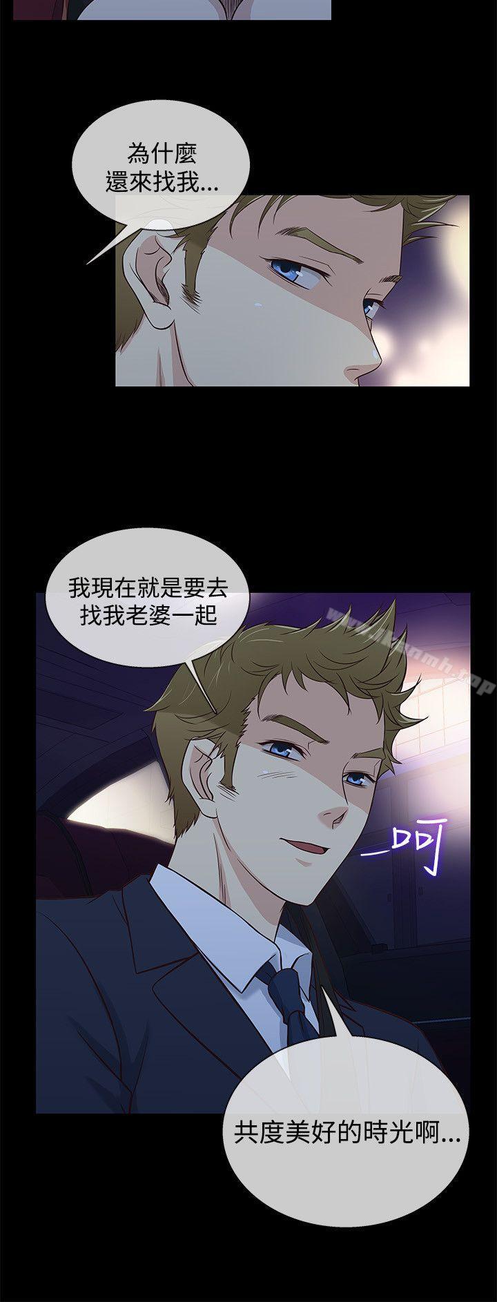 15P - 老婆 回来了
