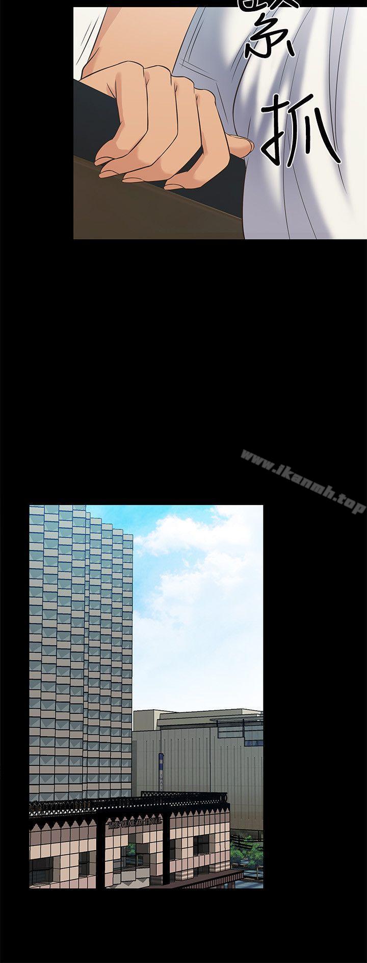6P - 老婆 回来了