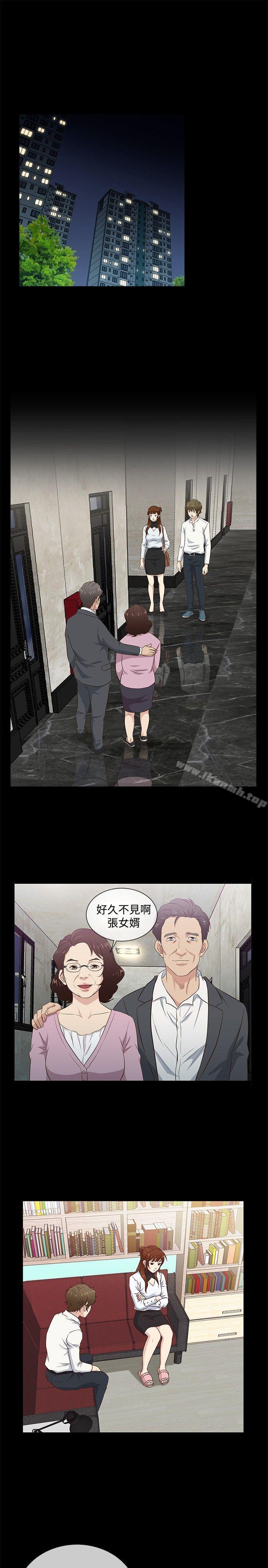 1P - 老婆 回来了