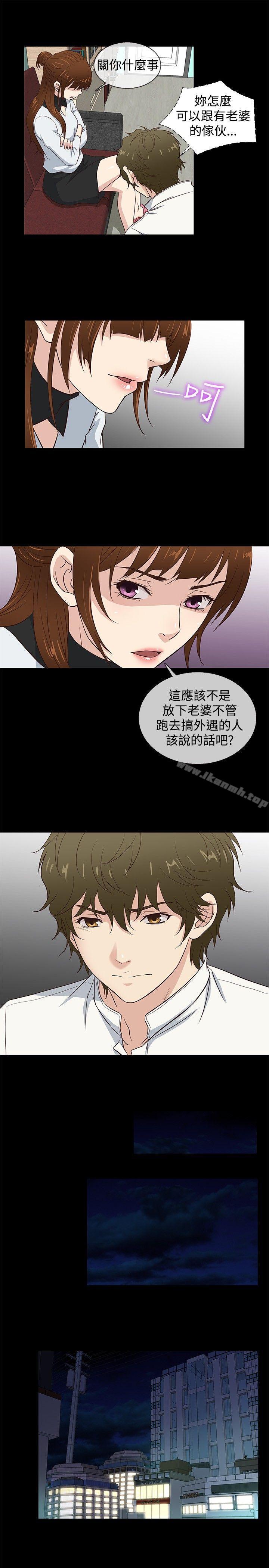 4P - 老婆 回来了