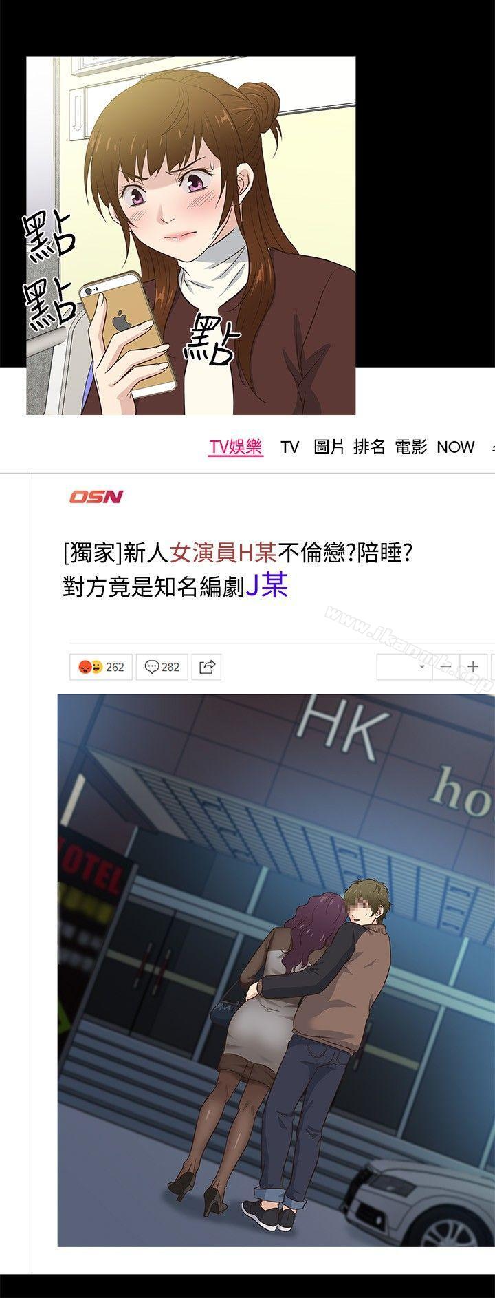 9P - 老婆 回来了