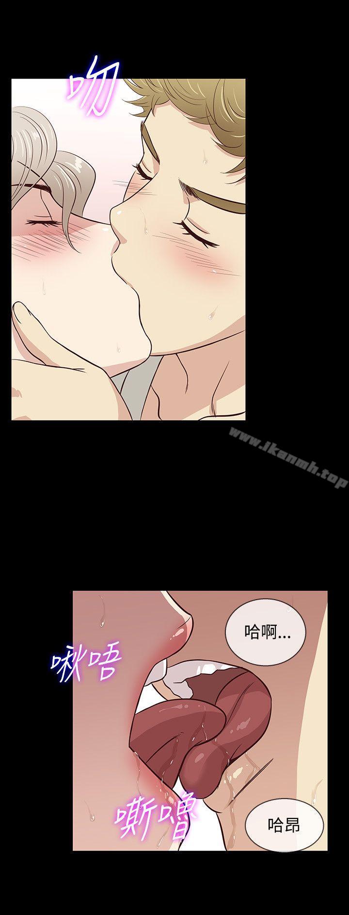 12P - 老婆 回来了