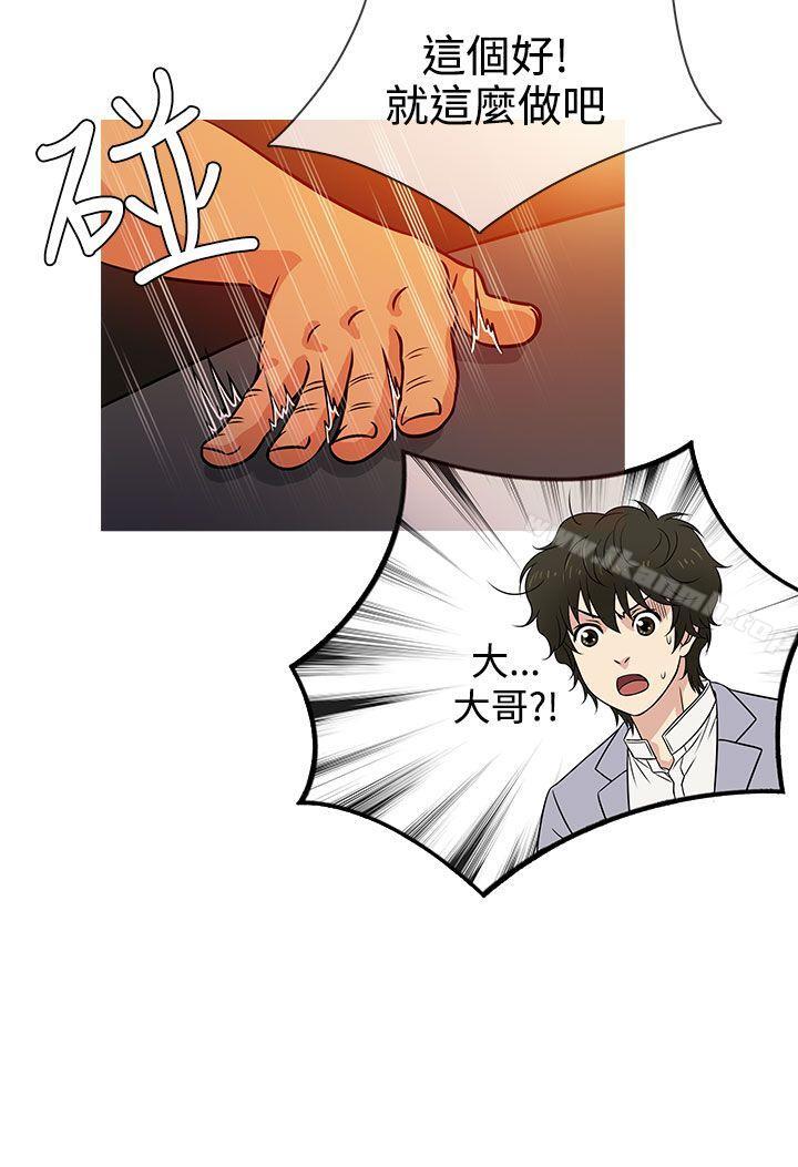 12P - 老婆 回来了