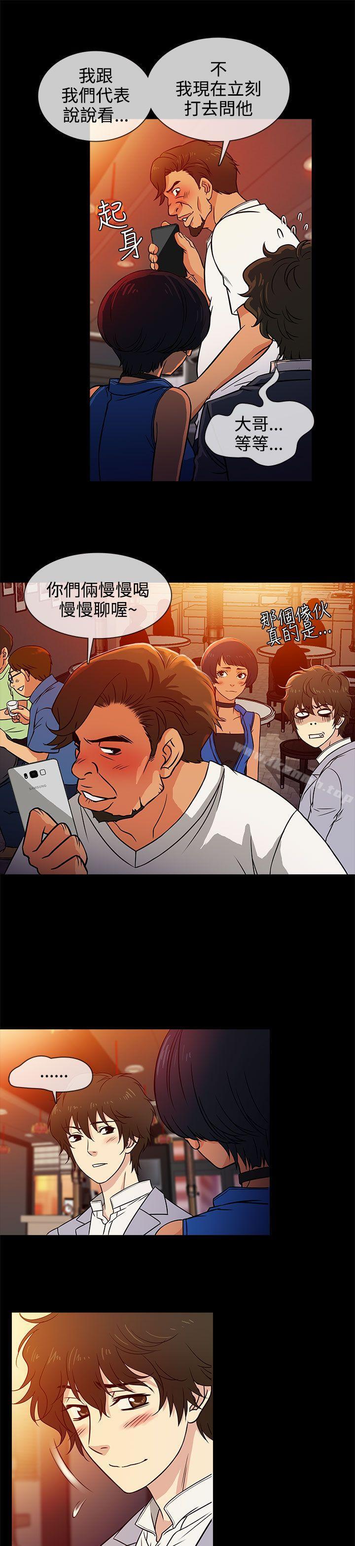 13P - 老婆 回来了