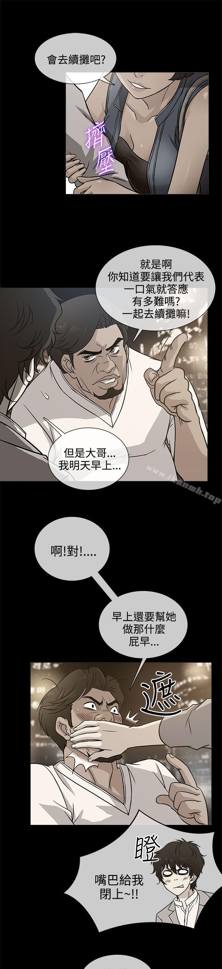 21P - 老婆 回来了