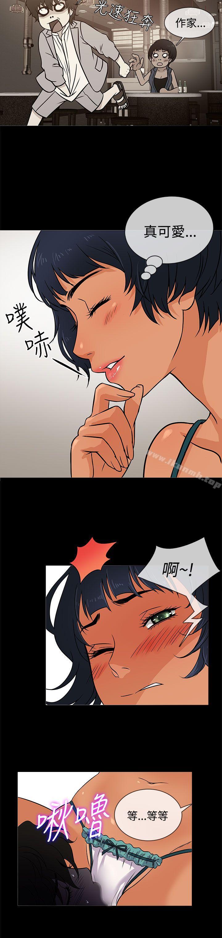 27P - 老婆 回来了