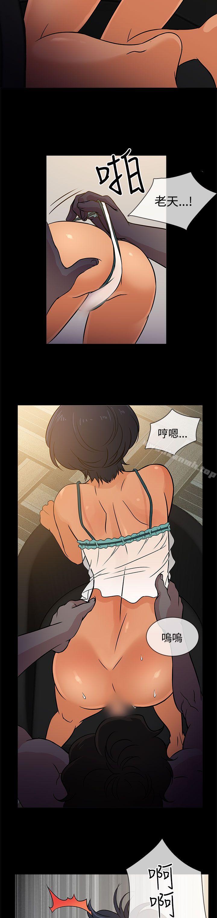 31P - 老婆 回来了