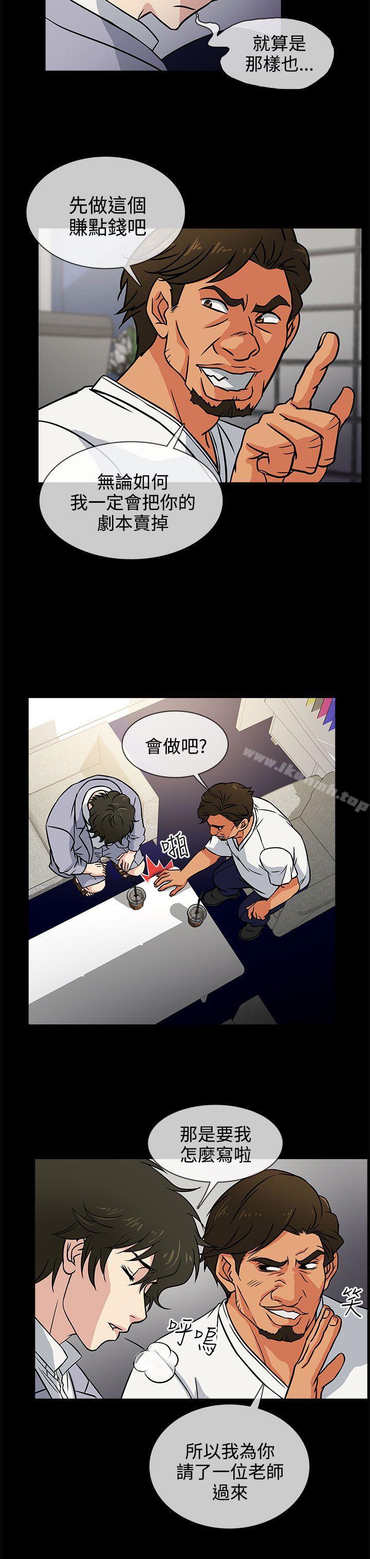 3P - 老婆 回来了