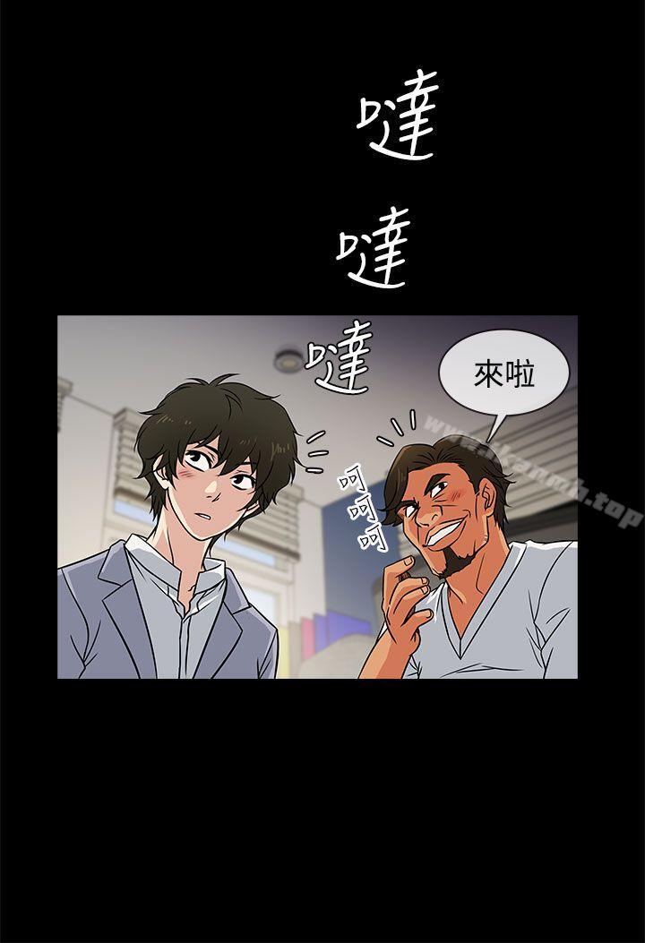 4P - 老婆 回来了