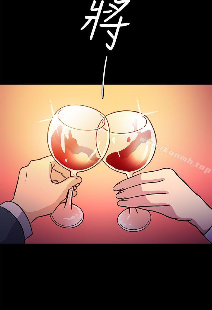 8P - 老婆 回来了