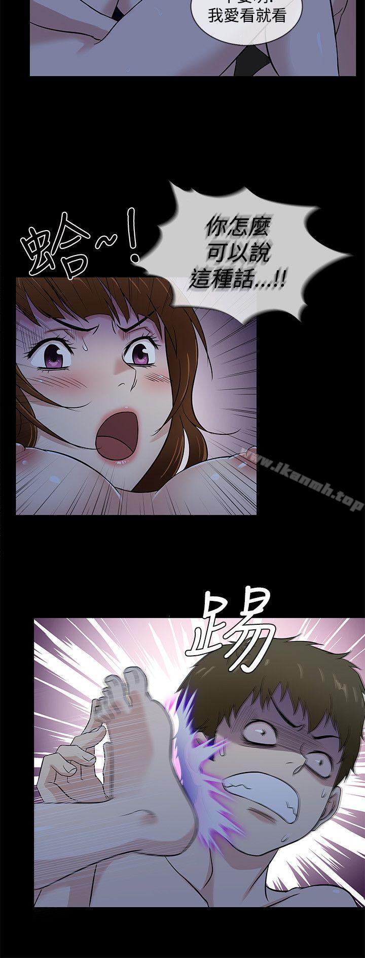 12P - 老婆 回来了