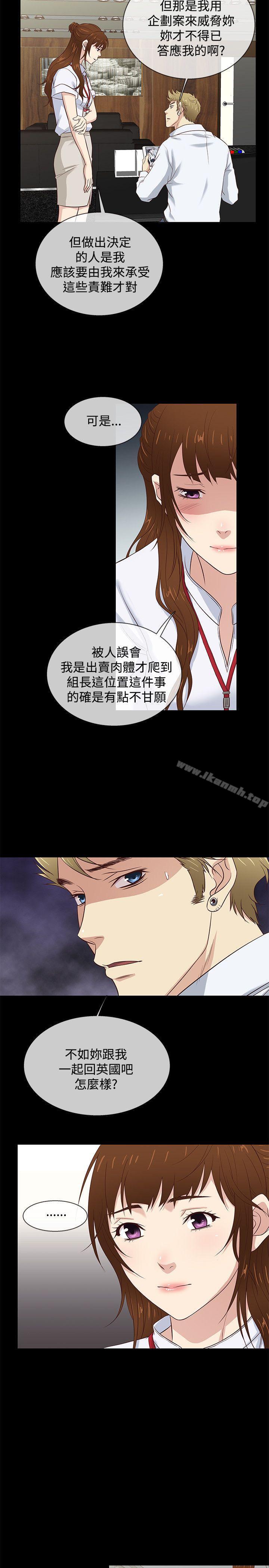 11P - 老婆 回来了