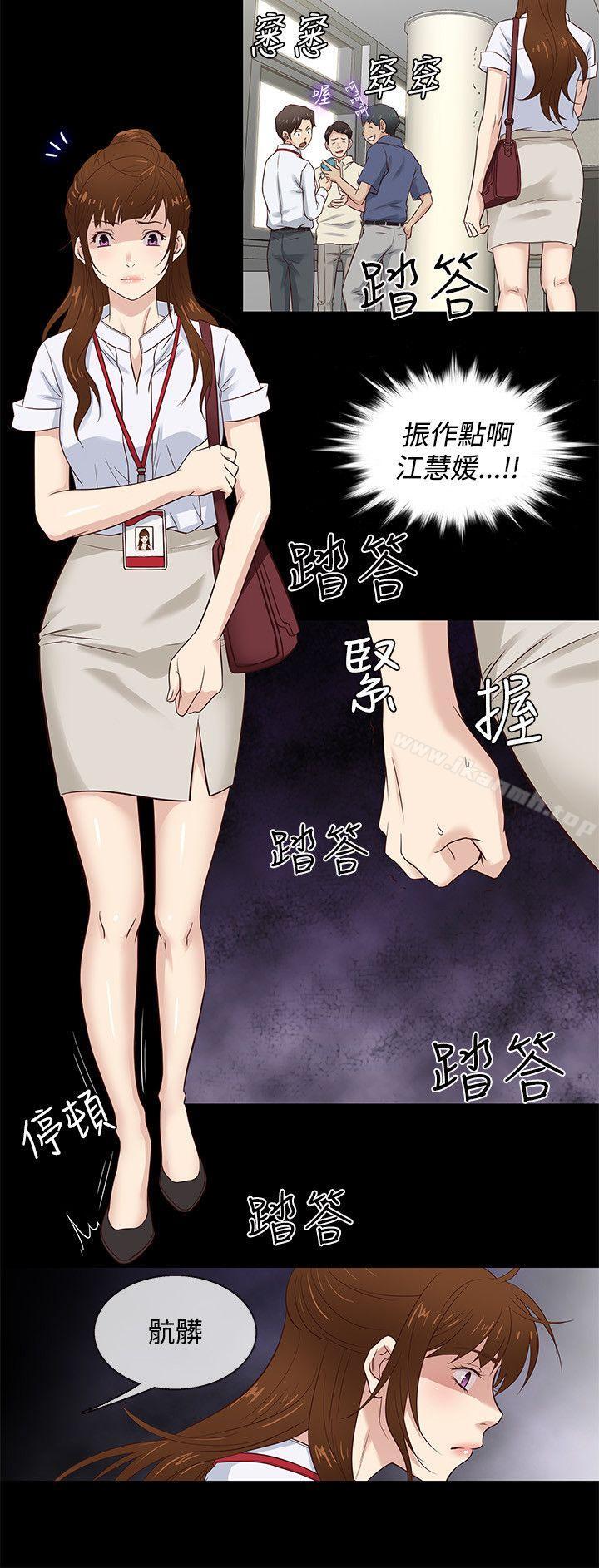 12P - 老婆 回来了