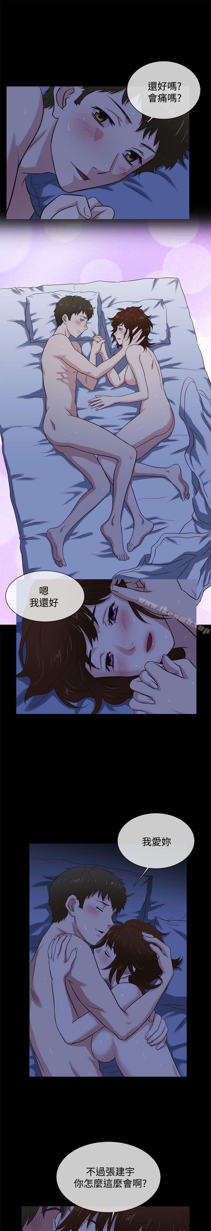 1P - 老婆 回来了