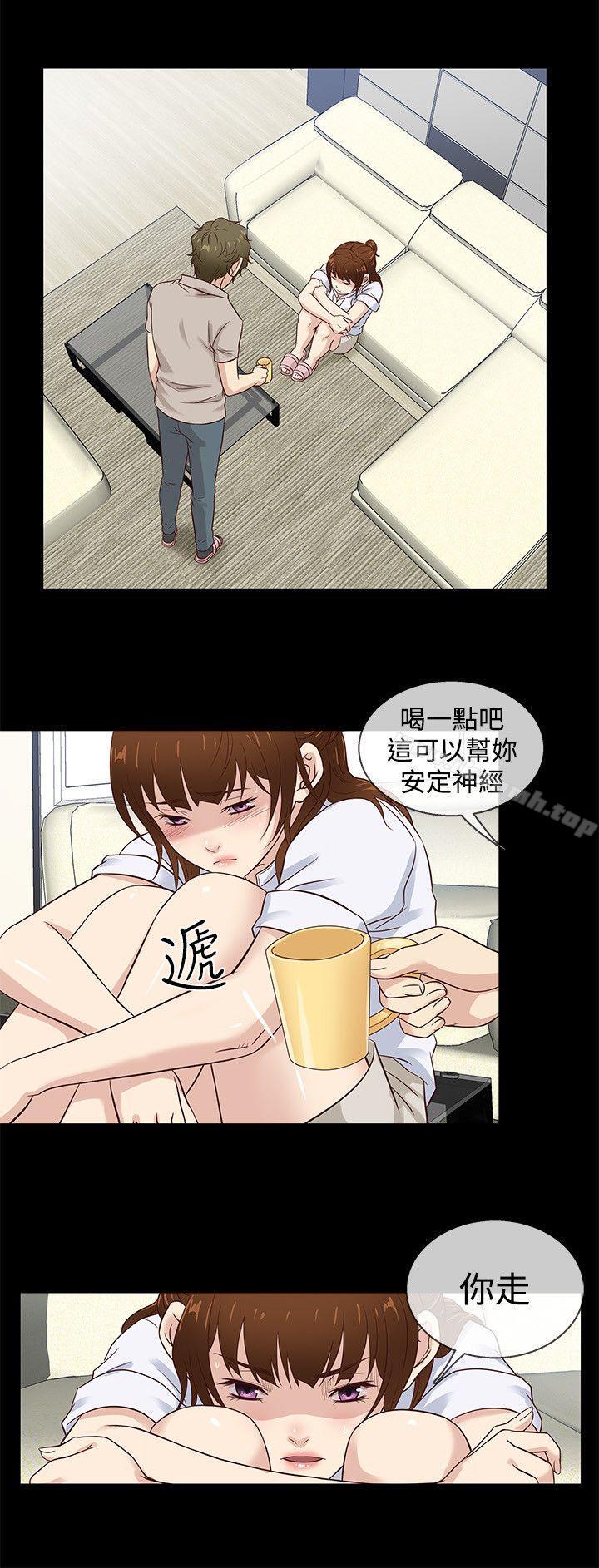 15P - 老婆 回来了