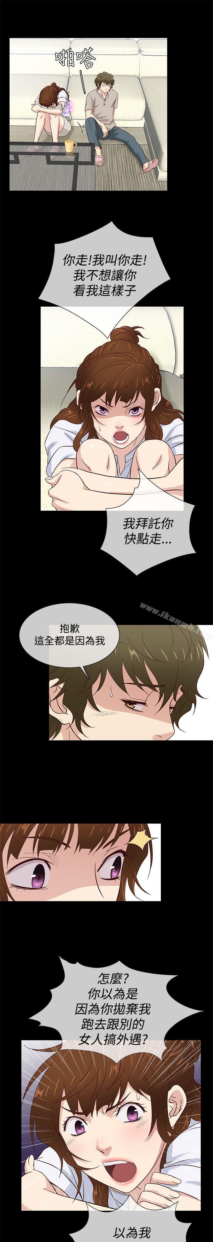 16P - 老婆 回来了