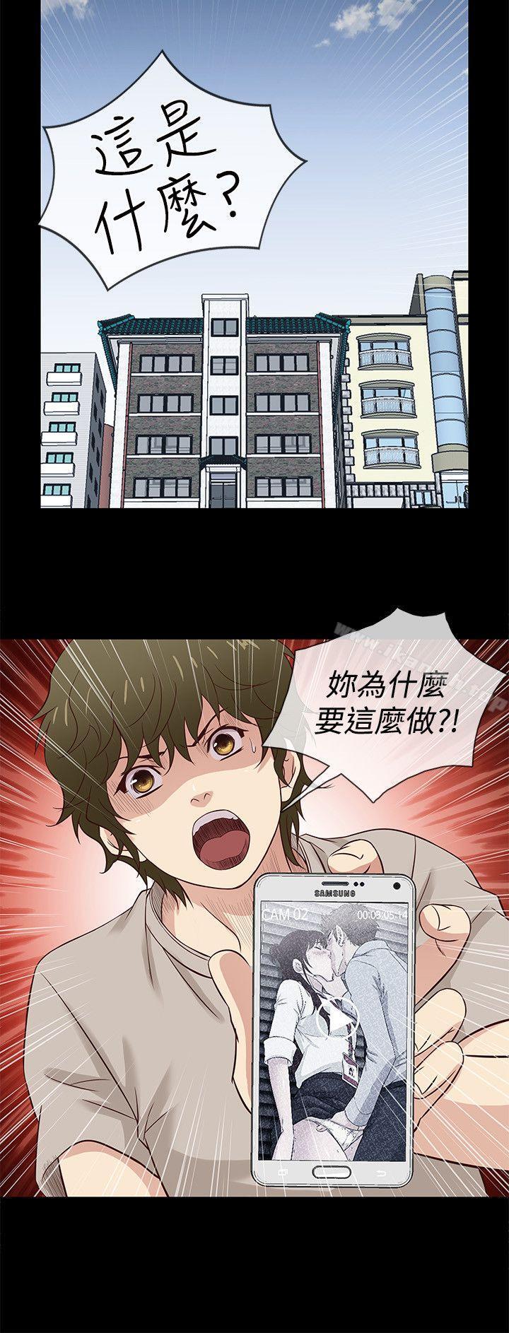 18P - 老婆 回来了