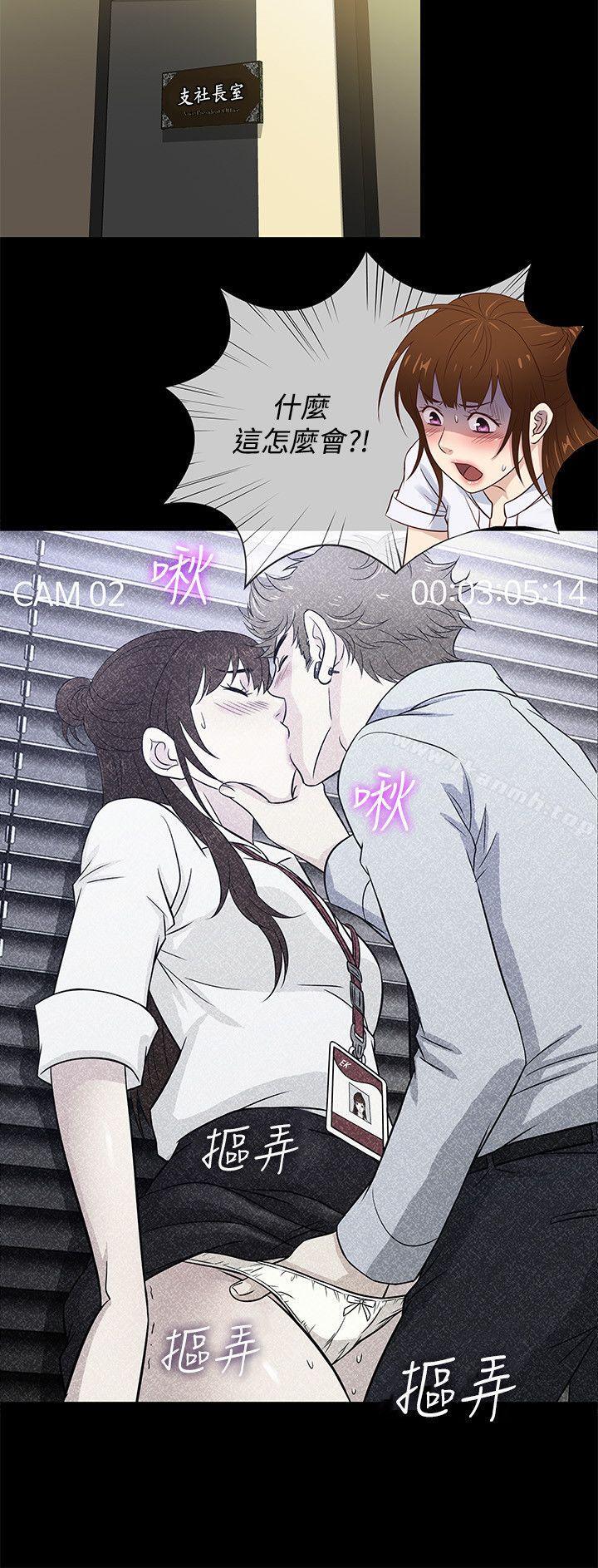 9P - 老婆 回来了