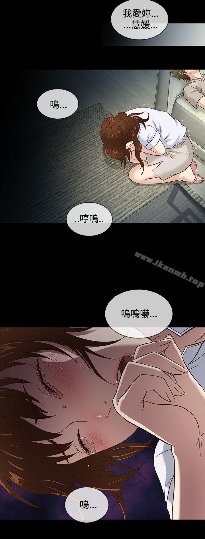 12P - 老婆 回来了