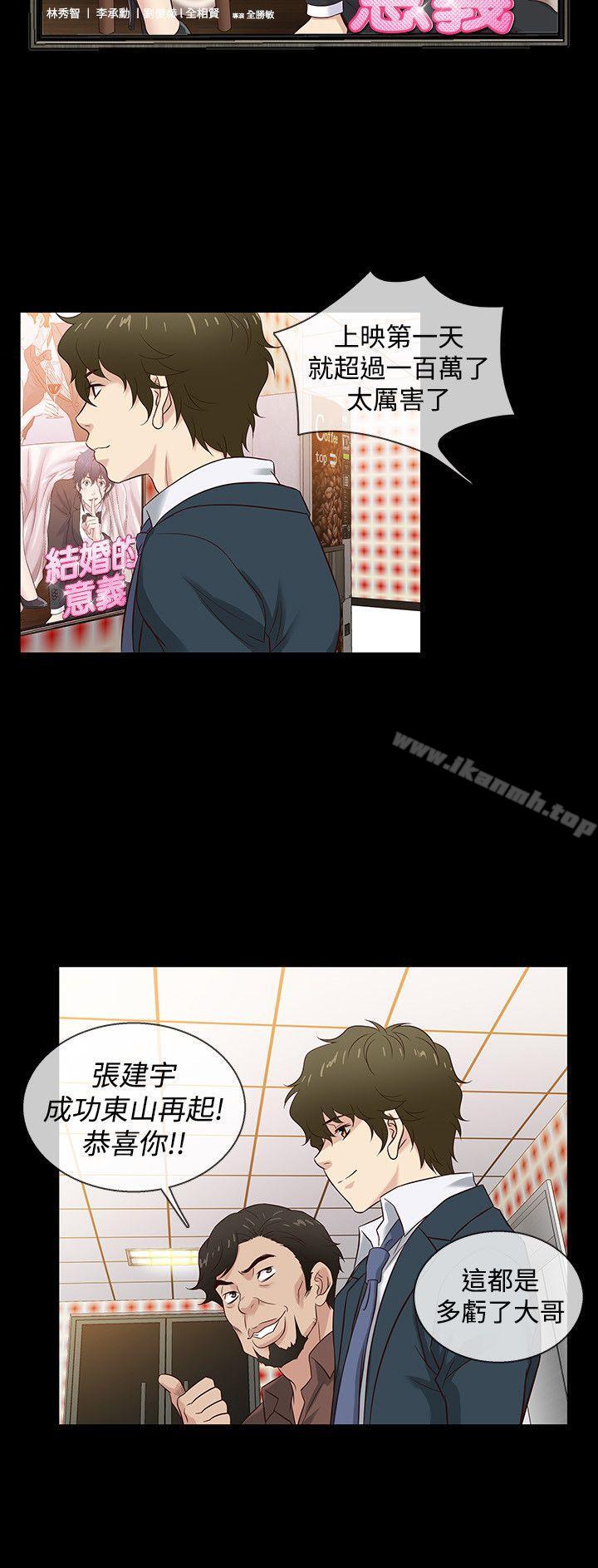 15P - 老婆 回来了