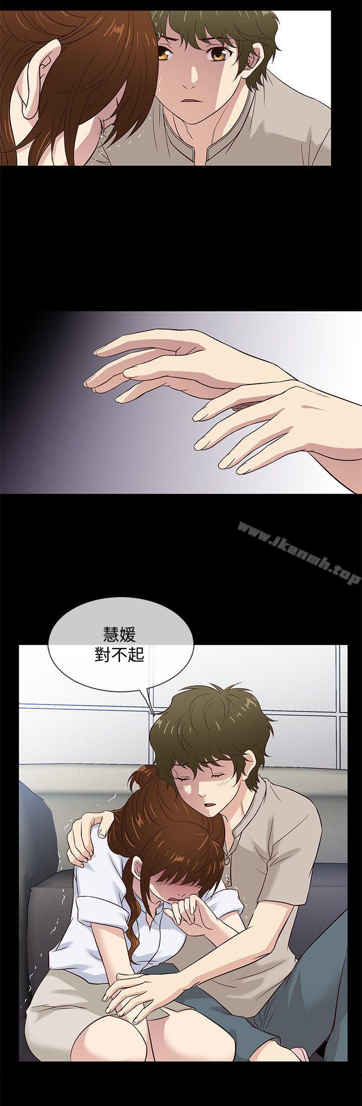 3P - 老婆 回来了