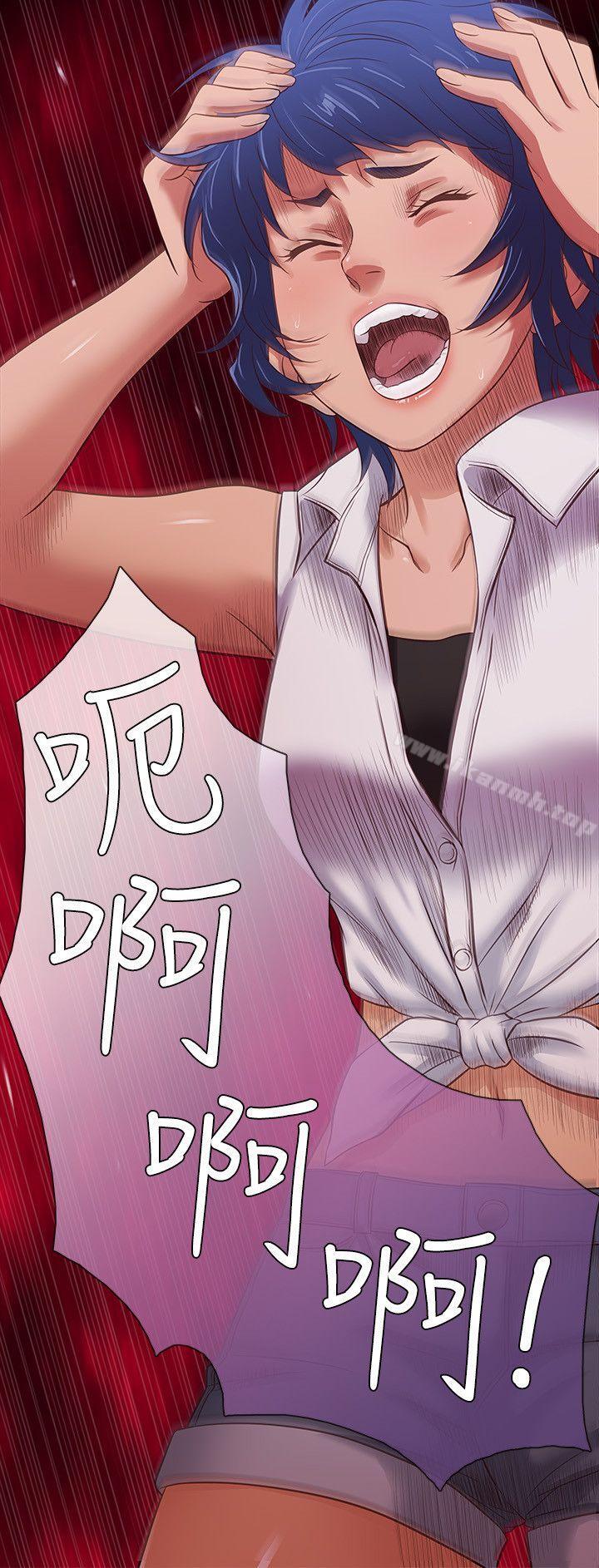 6P - 老婆 回来了