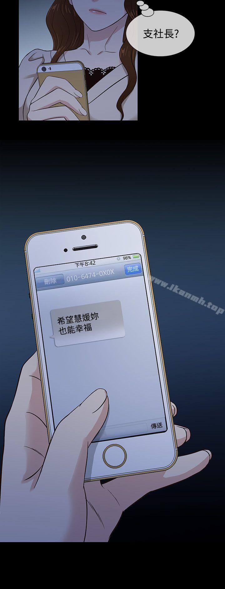 15P - 老婆 回来了