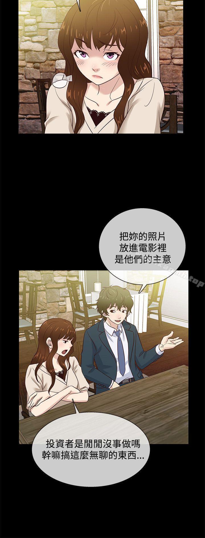 6P - 老婆 回来了