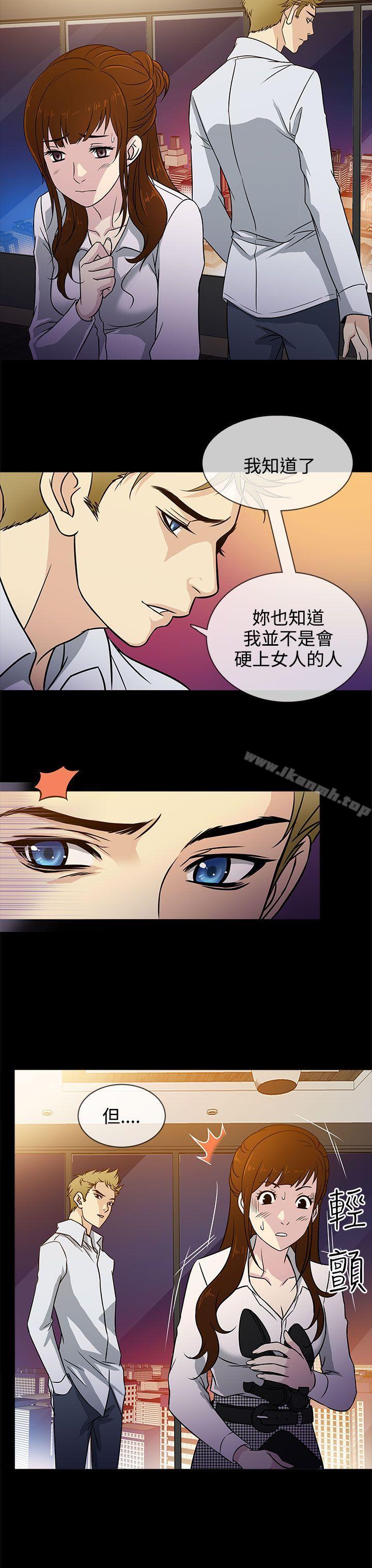 19P - 老婆 回来了