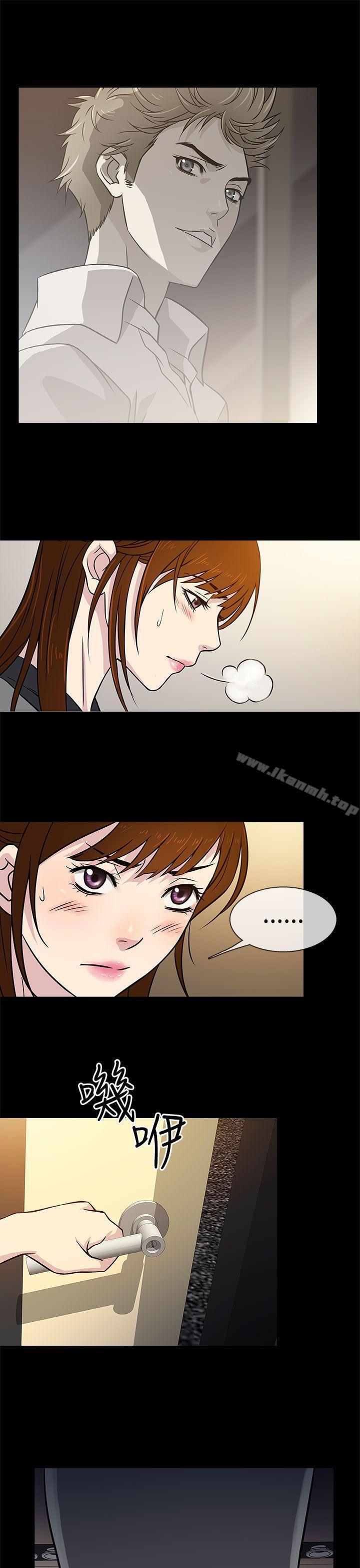 13P - 老婆 回来了