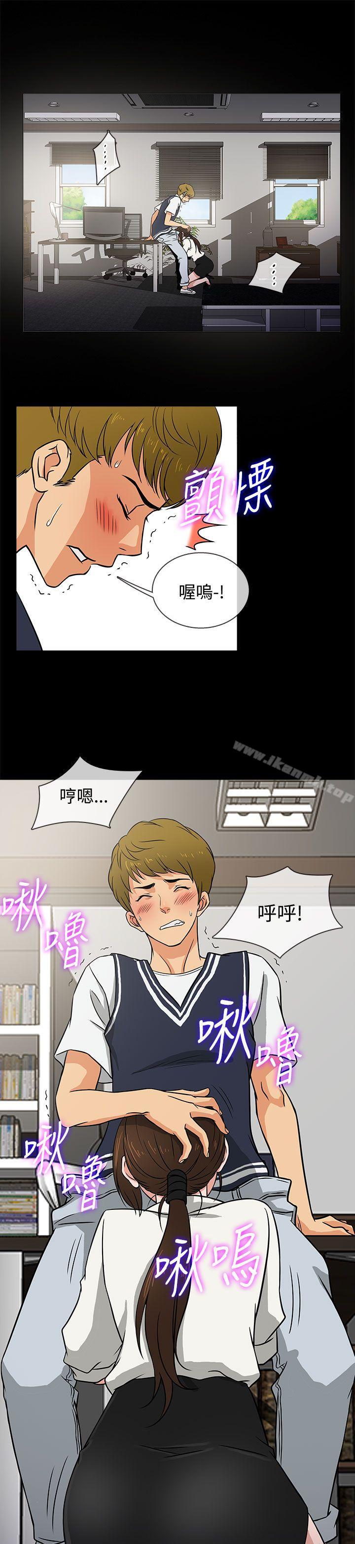 1P - 老婆 回来了