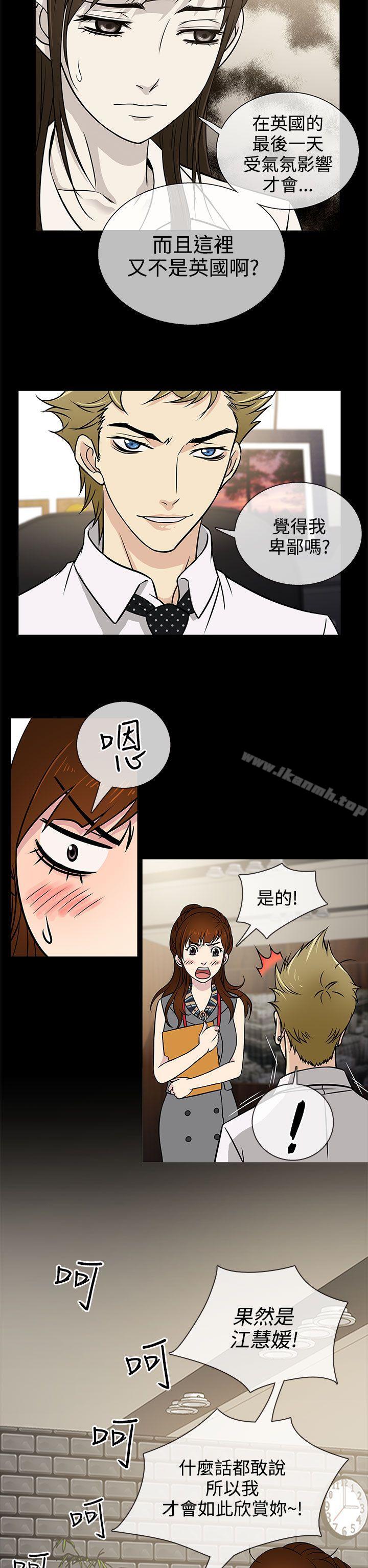 18P - 老婆 回来了