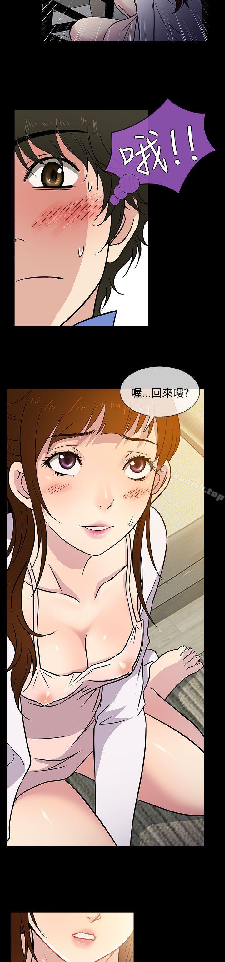 22P - 老婆 回来了