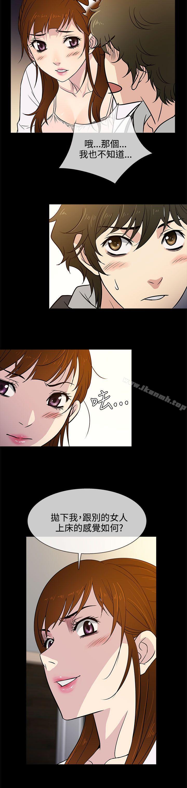 27P - 老婆 回来了