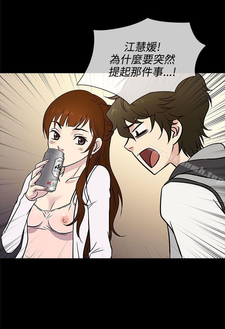 28P - 老婆 回来了