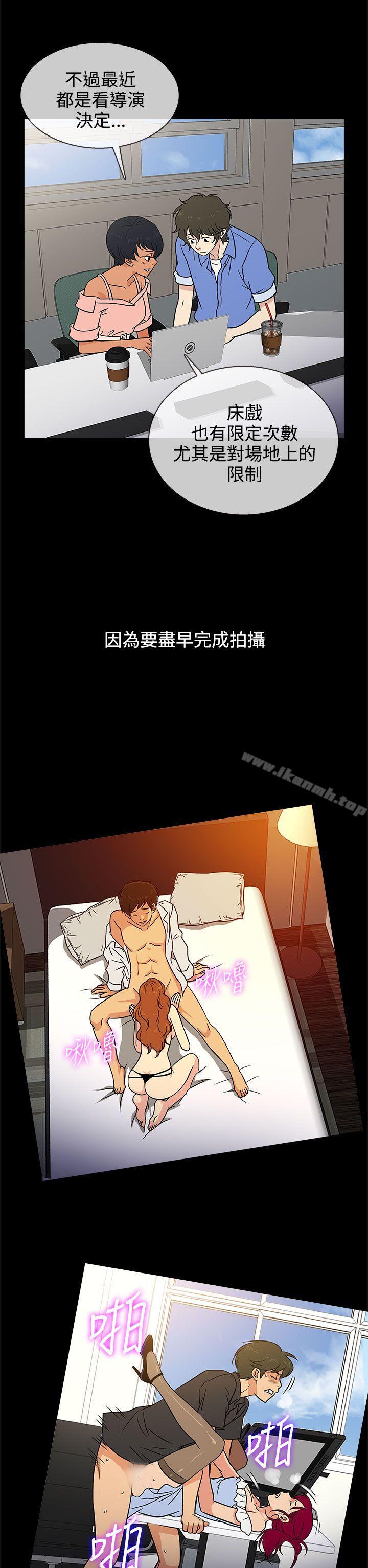 6P - 老婆 回来了
