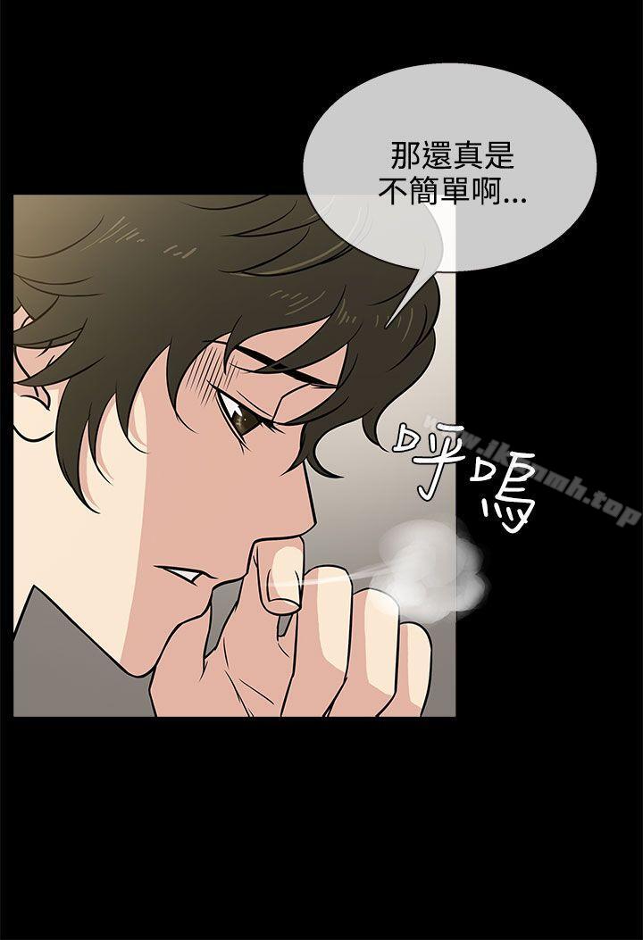 8P - 老婆 回来了