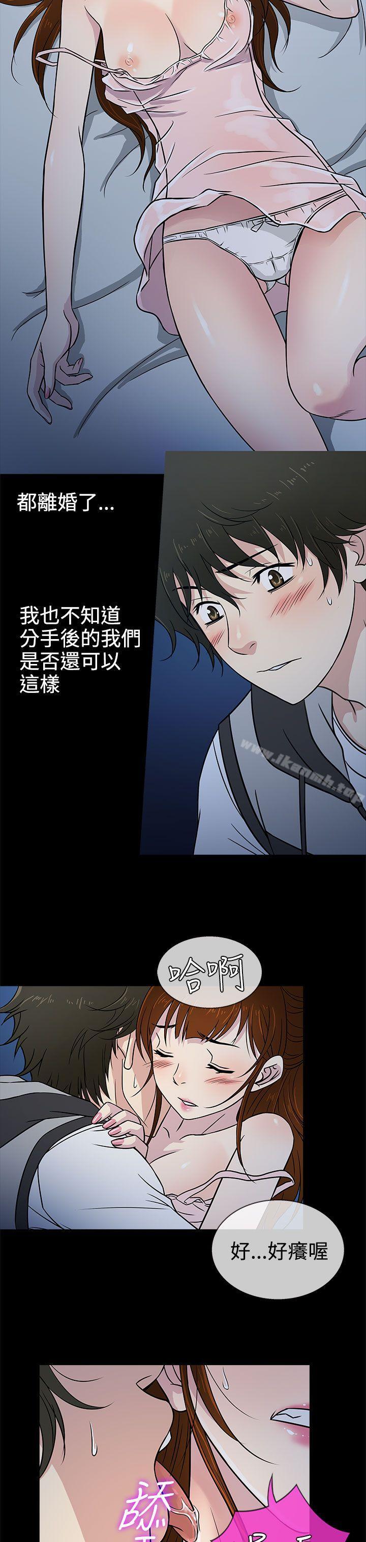 11P - 老婆 回来了