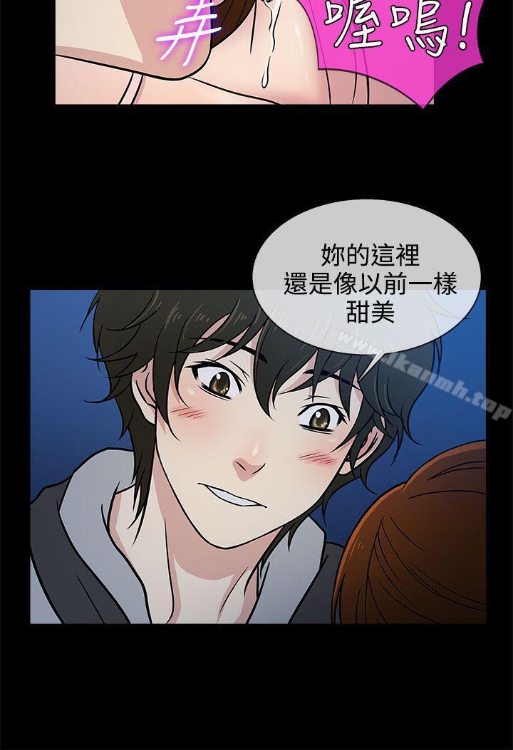 12P - 老婆 回来了