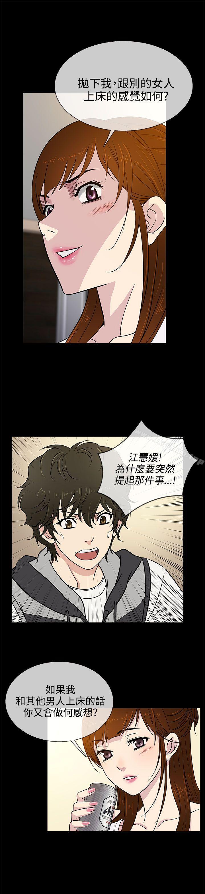 1P - 老婆 回来了