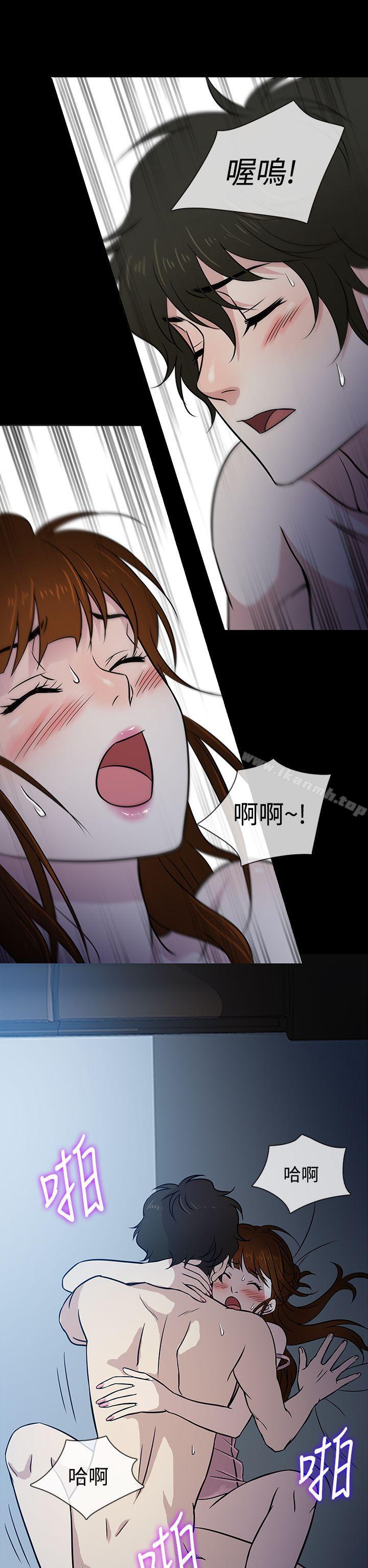 10P - 老婆 回来了