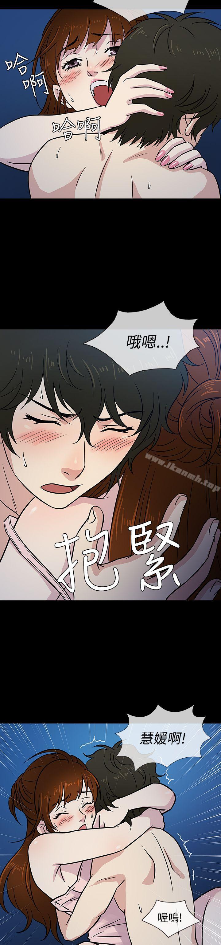 18P - 老婆 回来了
