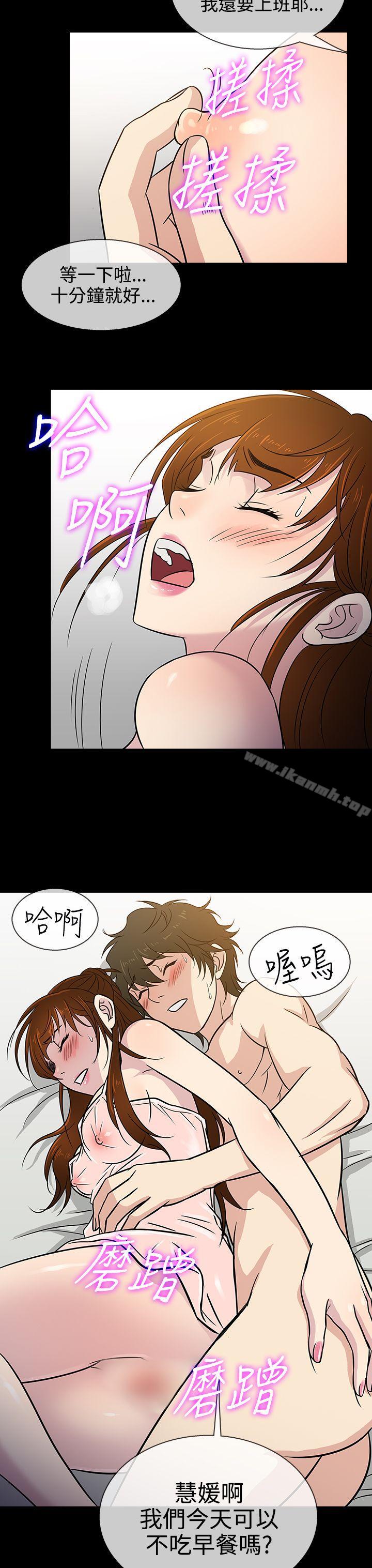 27P - 老婆 回来了