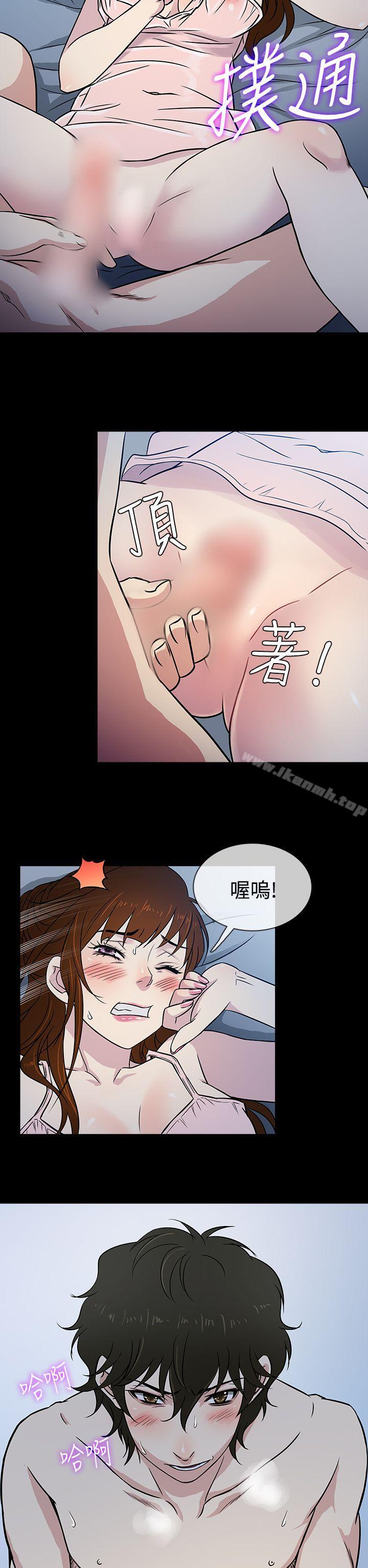 6P - 老婆 回来了