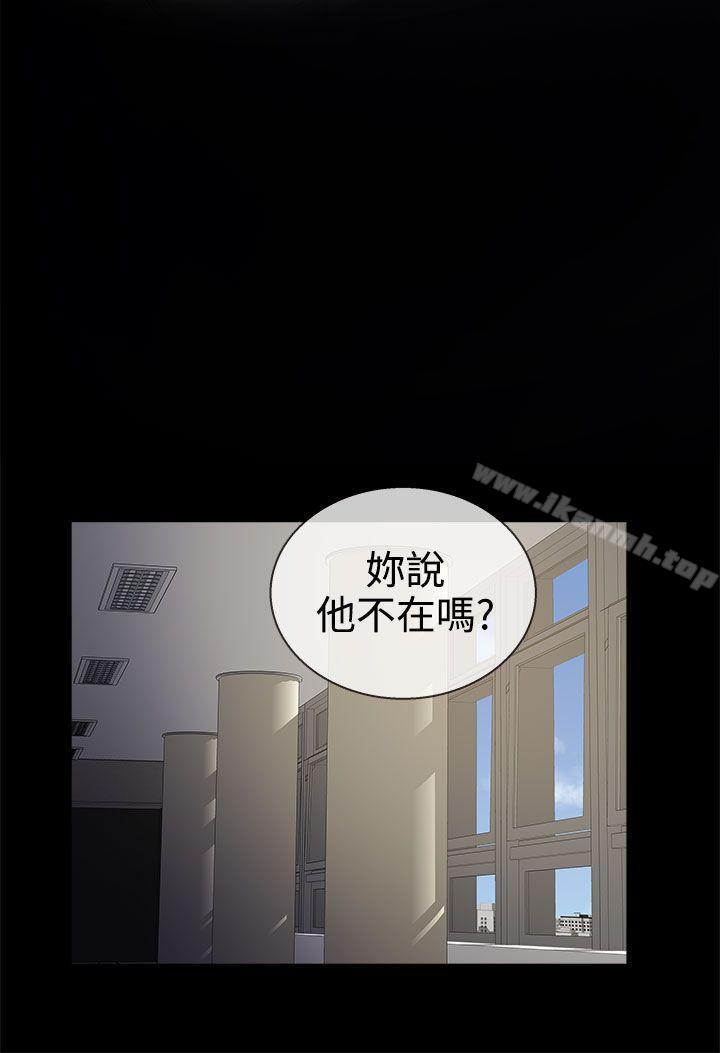 16P - 老婆 回来了