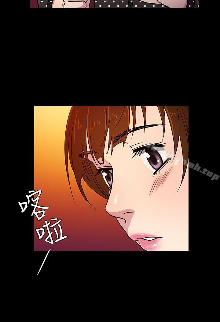 20P - 老婆 回来了