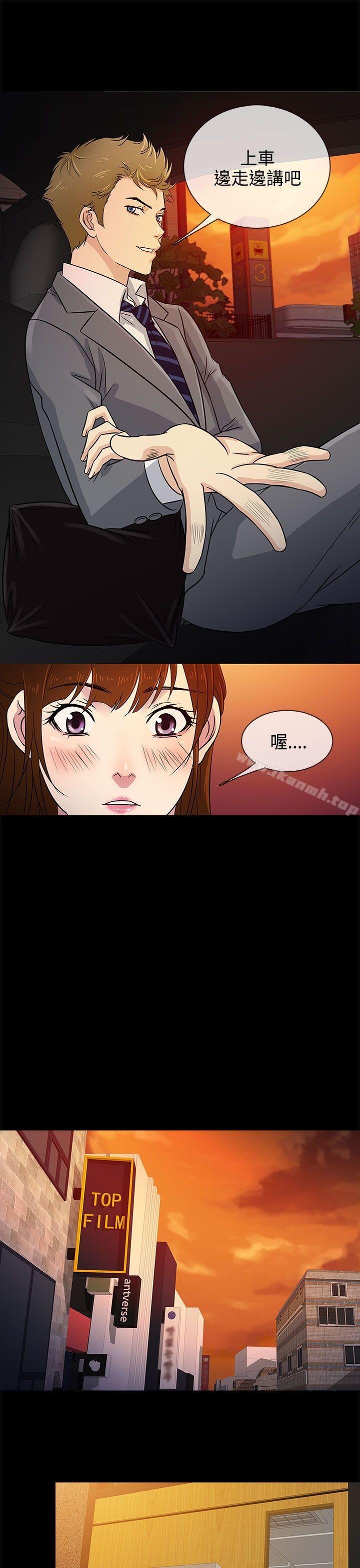 21P - 老婆 回来了