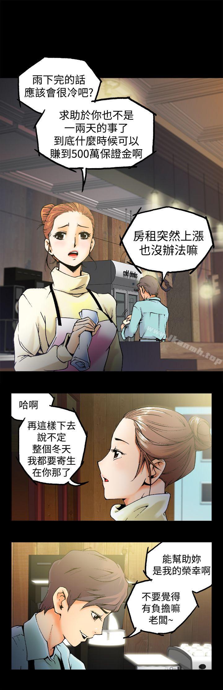 2P - 暧昧(完结)