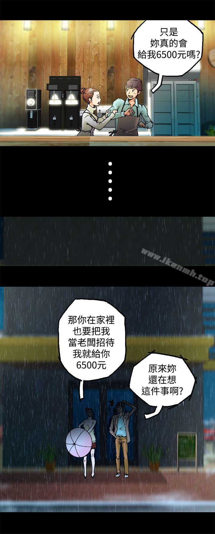 6P - 暧昧(完结)